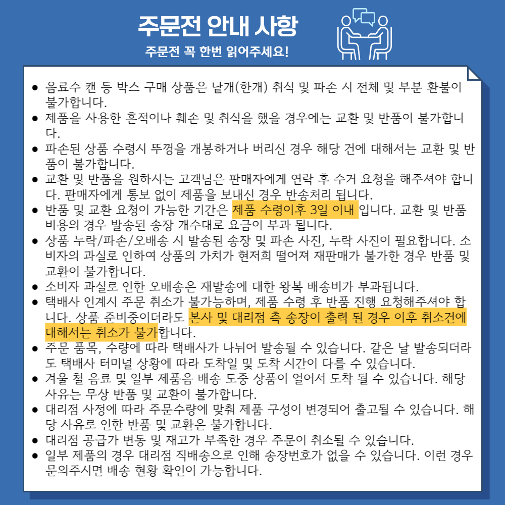KakaoTalk_20230518_230352688.jpg
