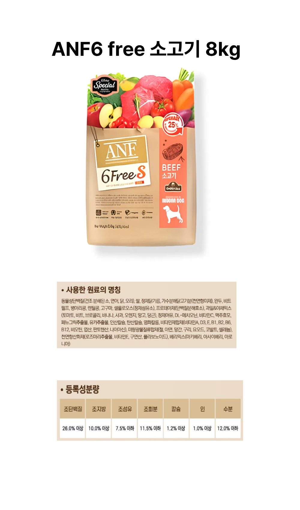소고기상페.png