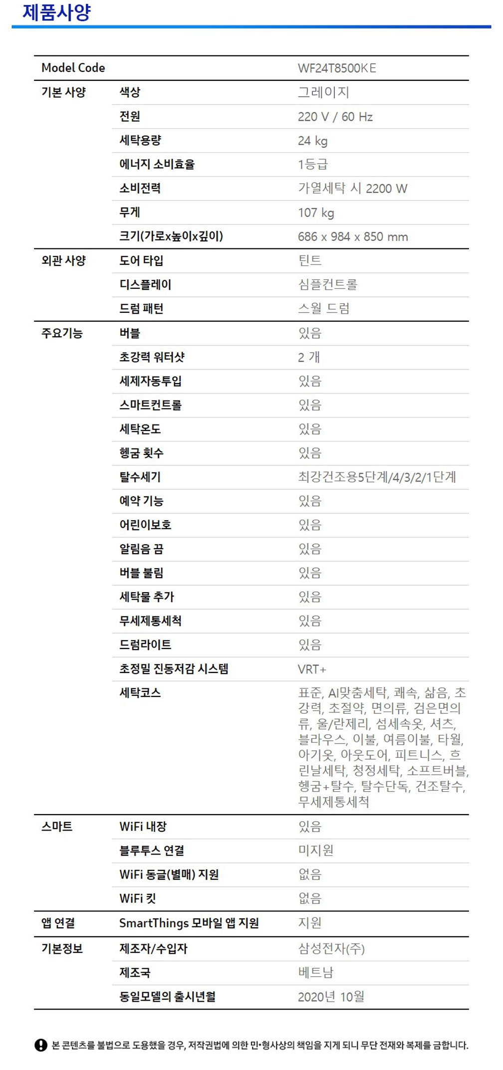 스펙1.jpg