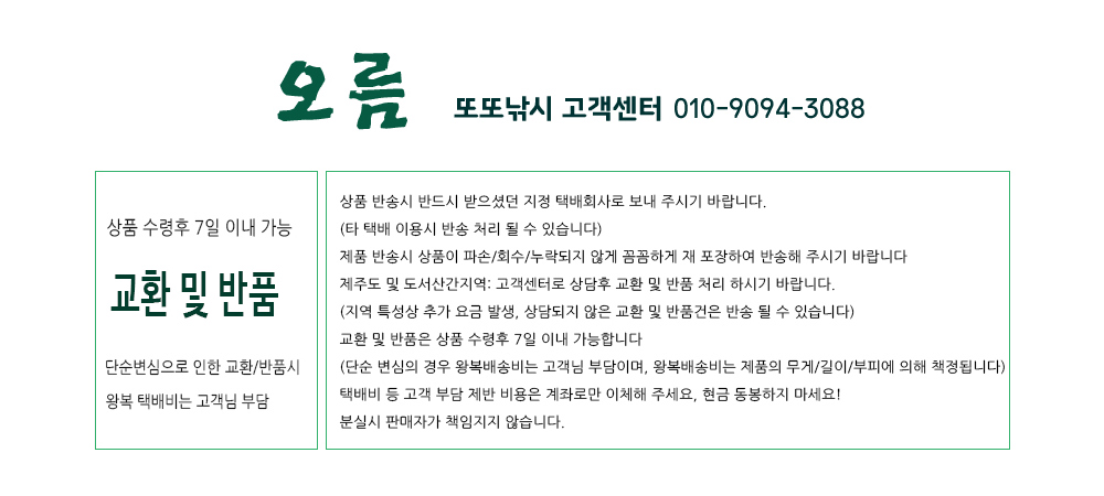악세사리 -S1L2