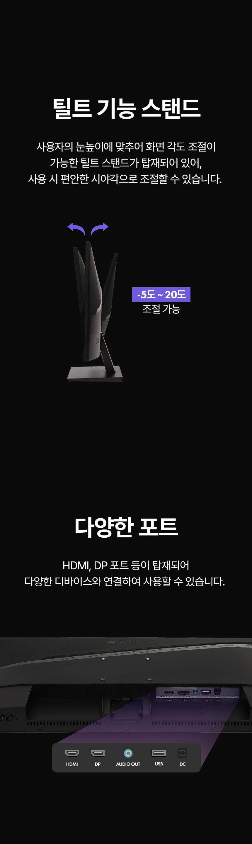 디비10 25인치모니터 / 게이밍모니터 / 평면모니터 / 모니터