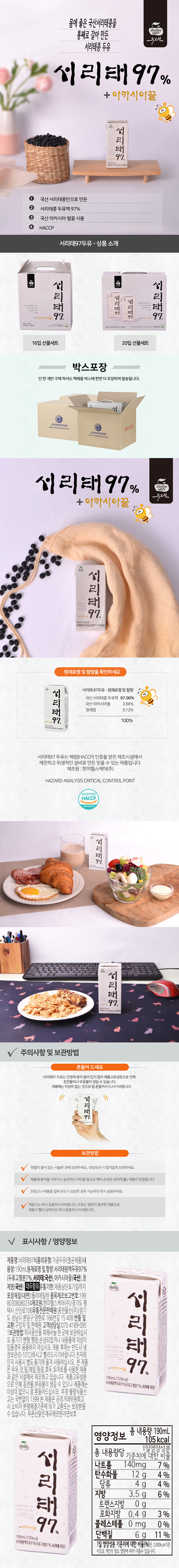 츄츄