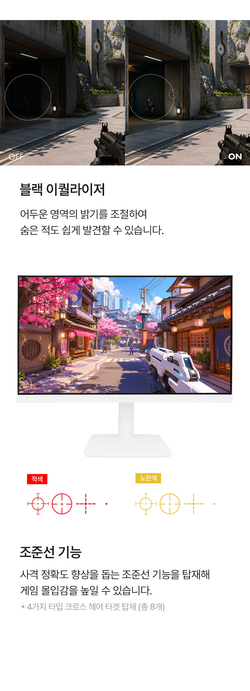 디비12 27인치모니터 / 4K모니터 / 화이트모니터 / 모니터