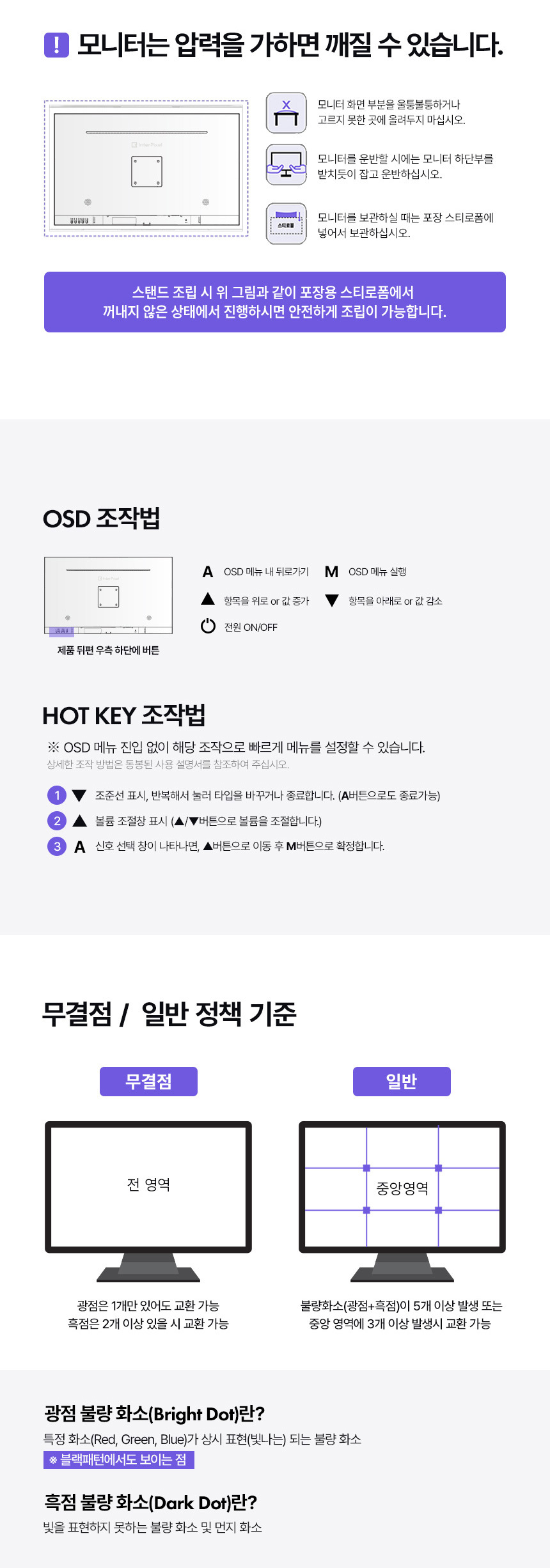 디비21 27인치모니터 / 4K모니터 / 화이트모니터 / 모니터