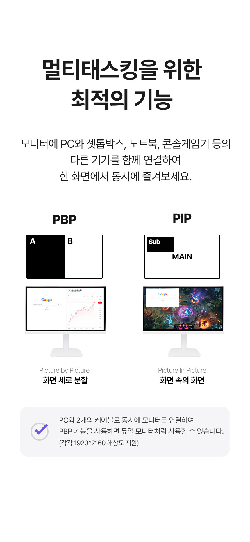 디비14 27인치모니터 / 4K모니터 / 화이트모니터 / 모니터