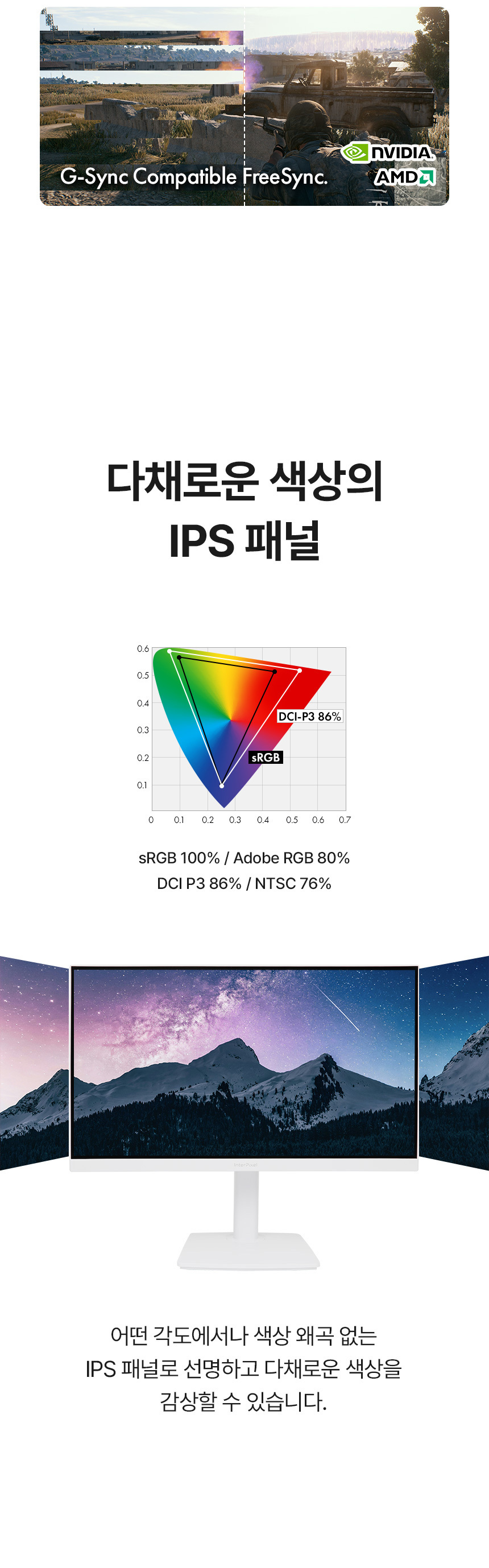 디비02 27인치모니터 / 4K모니터 / 화이트모니터 / 모니터