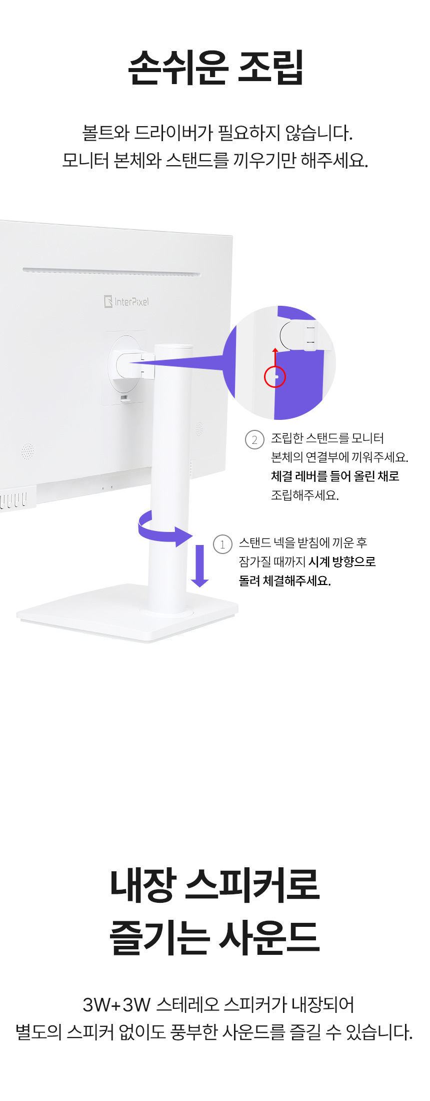 디비17 27인치모니터 / 4K모니터 / 화이트모니터 / 모니터