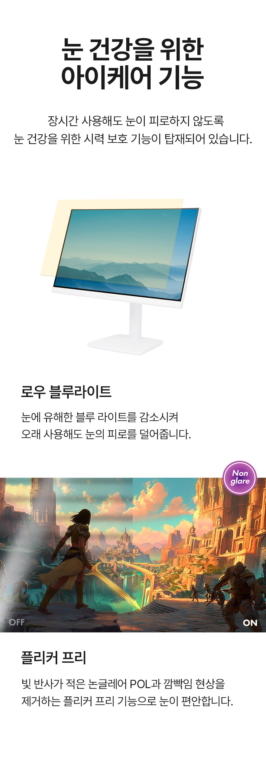 디비13 27인치모니터 / 4K모니터 / 화이트모니터 / 모니터