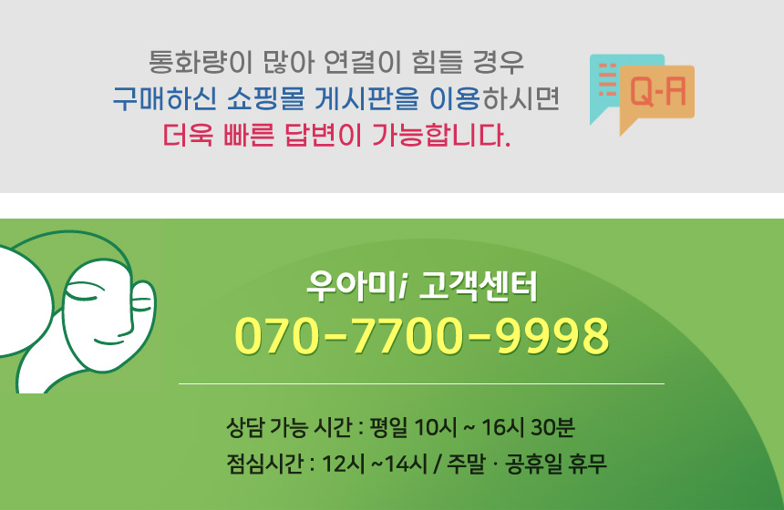 “콜센터”