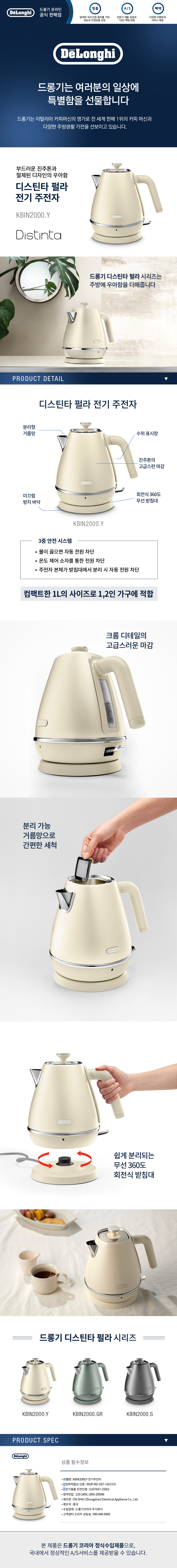 0601(2_DL_KBIN2000_Y.jpg