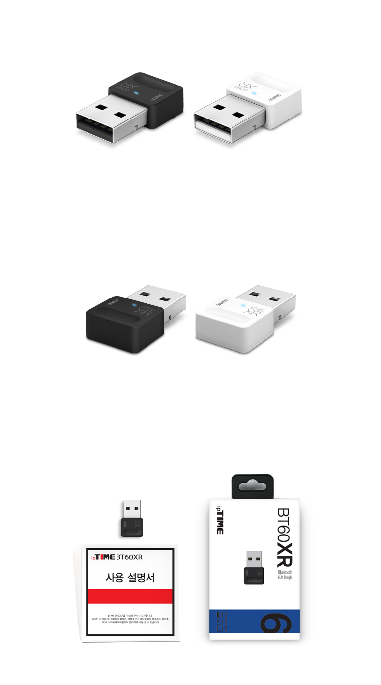 EFM ipTIME BT60XR