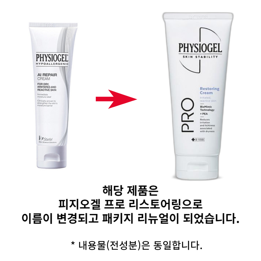 피지오겔 AI 리페어 크림 100ml 2개 1.jpg