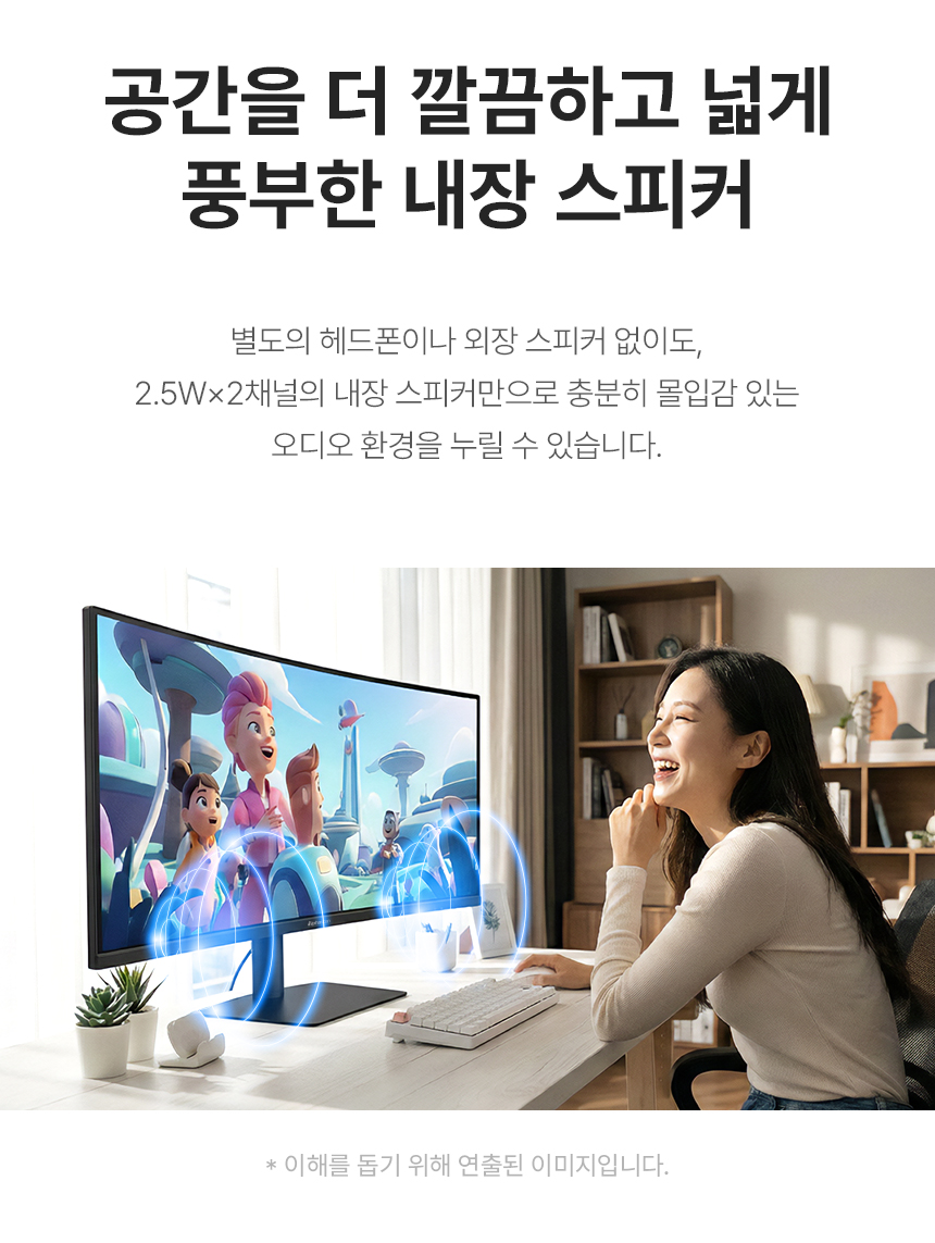 알파스캔 3425Q120 울트라와이드 WQHD 딥 블랙 IPS 120 USB-C HDR 높낮이 무결점