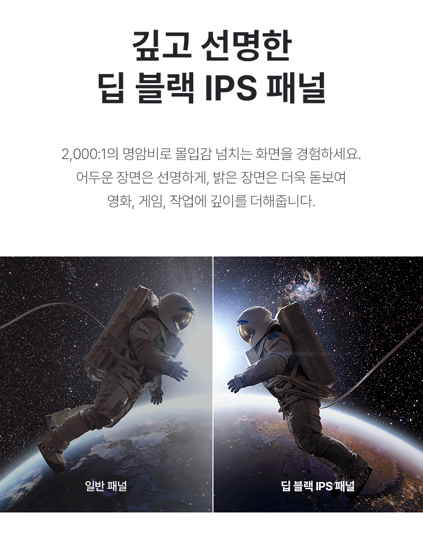 알파스캔 3425Q120 울트라와이드 WQHD 딥 블랙 IPS 120 USB-C HDR 높낮이 무결점
