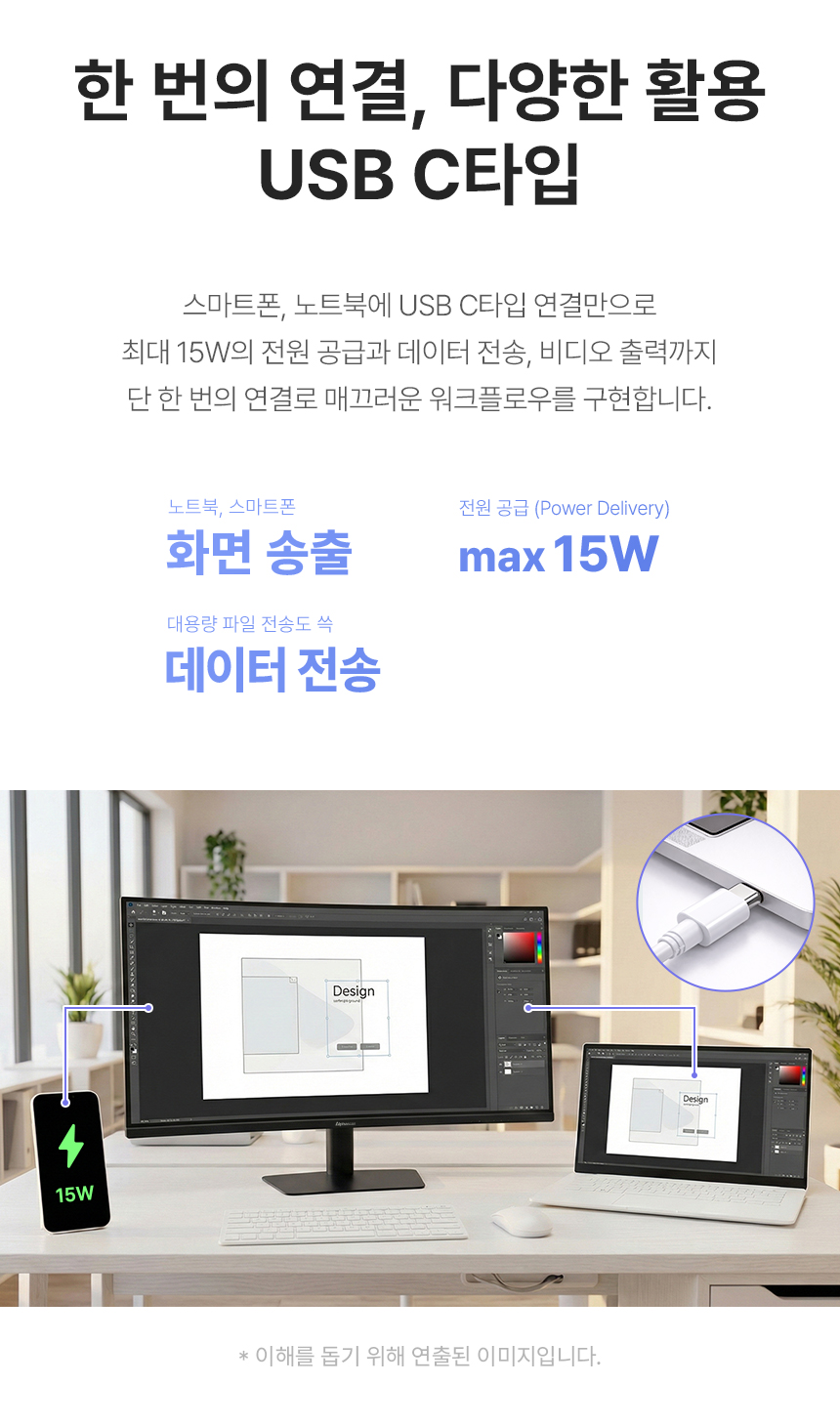 알파스캔 3425Q120 울트라와이드 WQHD 딥 블랙 IPS 120 USB-C HDR 높낮이 무결점