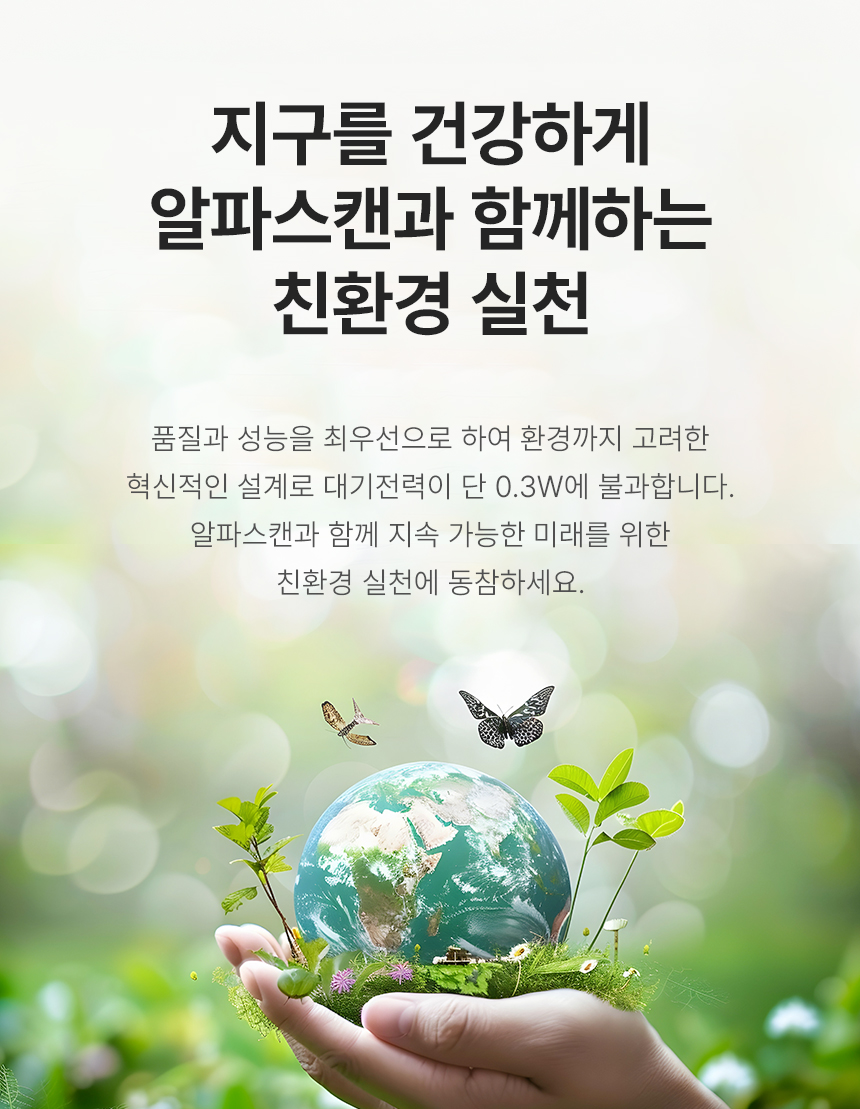알파스캔 3425Q120 울트라와이드 WQHD 딥 블랙 IPS 120 USB-C HDR 높낮이 무결점