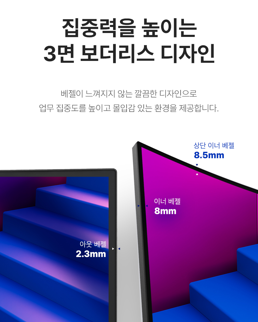 알파스캔 3425Q120 울트라와이드 WQHD 딥 블랙 IPS 120 USB-C HDR 높낮이 무결점