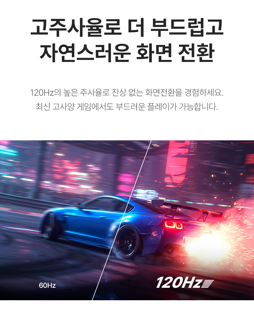 알파스캔 3425Q120 울트라와이드 WQHD 딥 블랙 IPS 120 USB-C HDR 높낮이 무결점