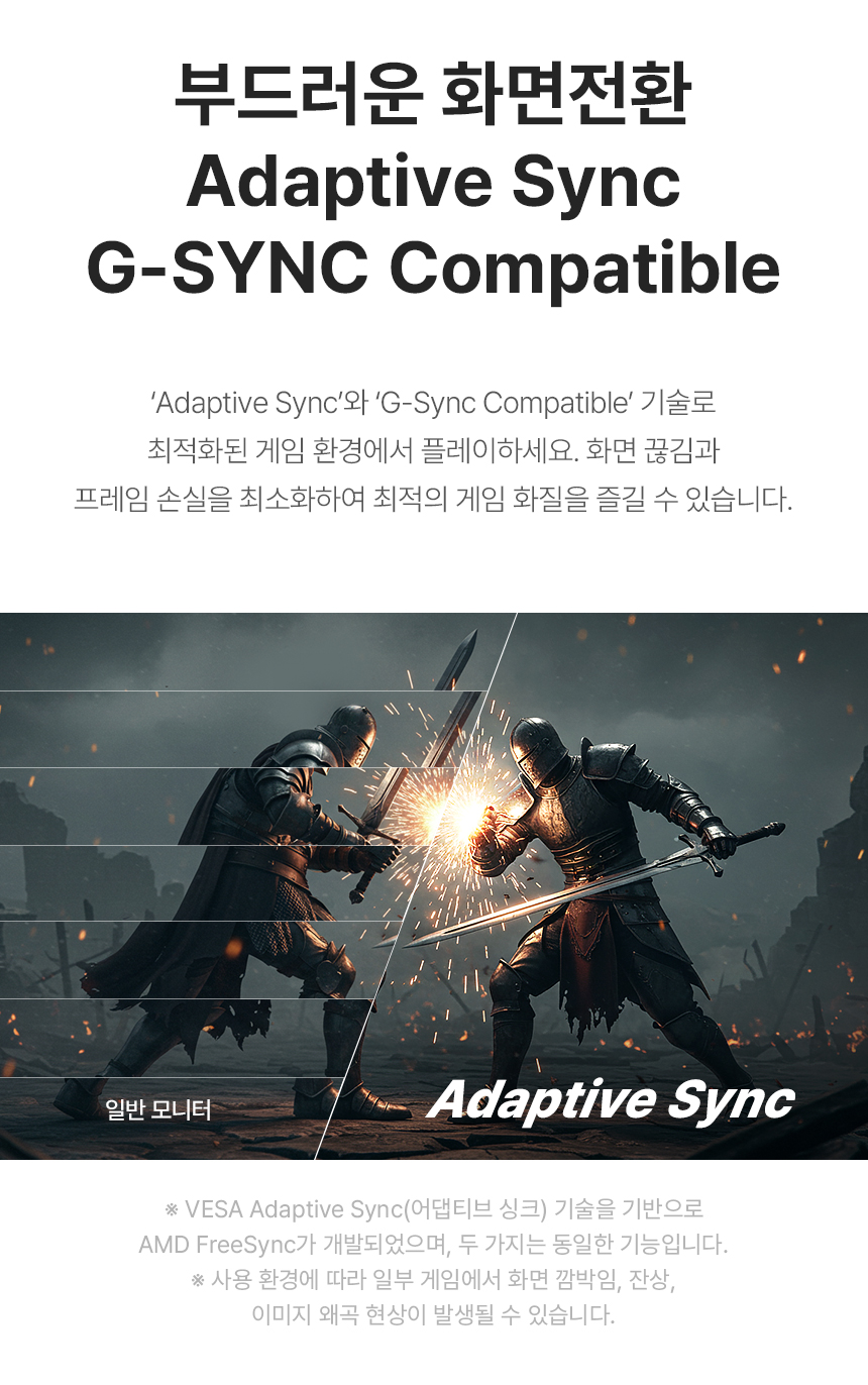 알파스캔 3425Q120 울트라와이드 WQHD 딥 블랙 IPS 120 USB-C HDR 높낮이 무결점