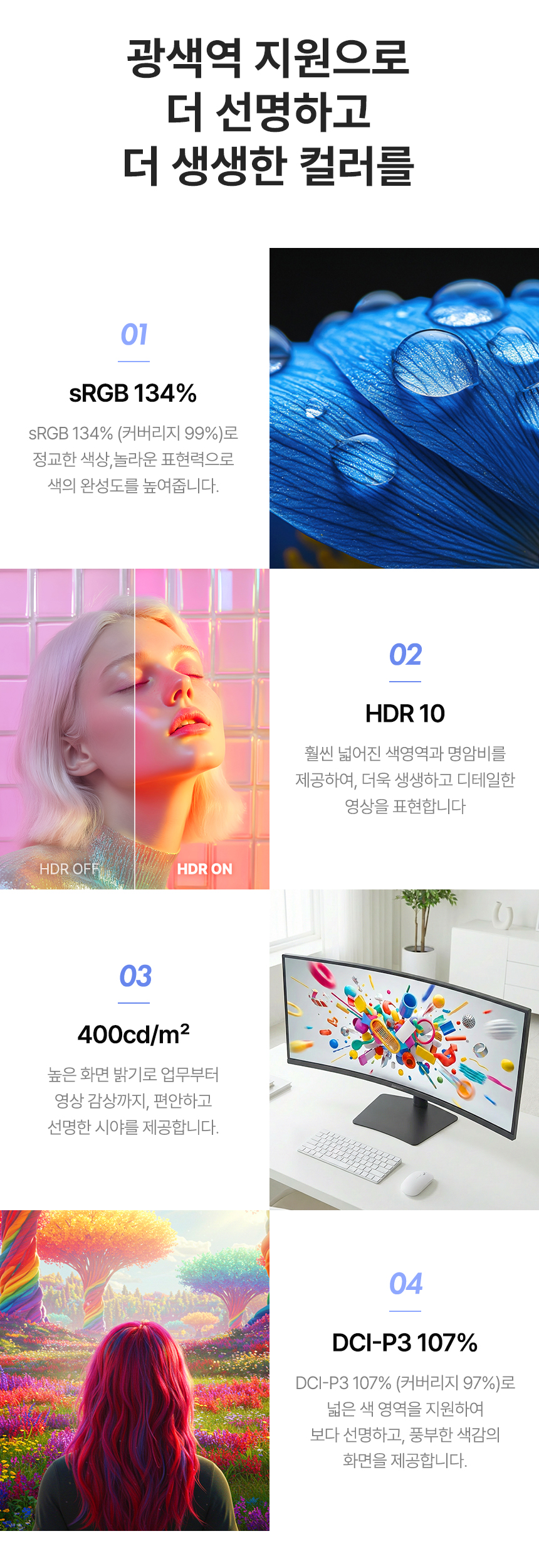 알파스캔 3425Q120 울트라와이드 WQHD 딥 블랙 IPS 120 USB-C HDR 높낮이 무결점