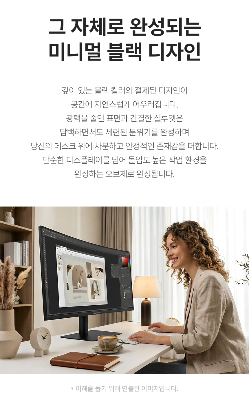 알파스캔 3425Q120 울트라와이드 WQHD 딥 블랙 IPS 120 USB-C HDR 높낮이 무결점