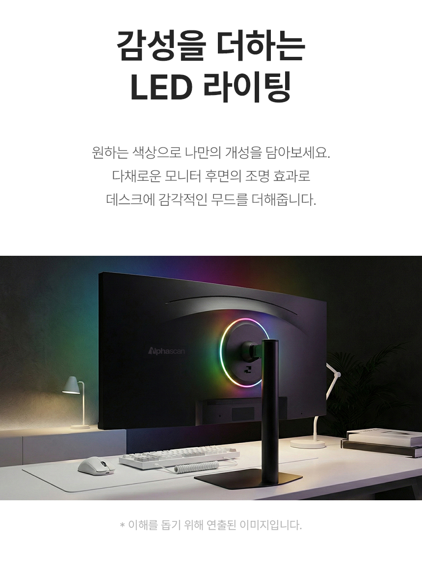 알파스캔 3425Q120 울트라와이드 WQHD 딥 블랙 IPS 120 USB-C HDR 높낮이 무결점