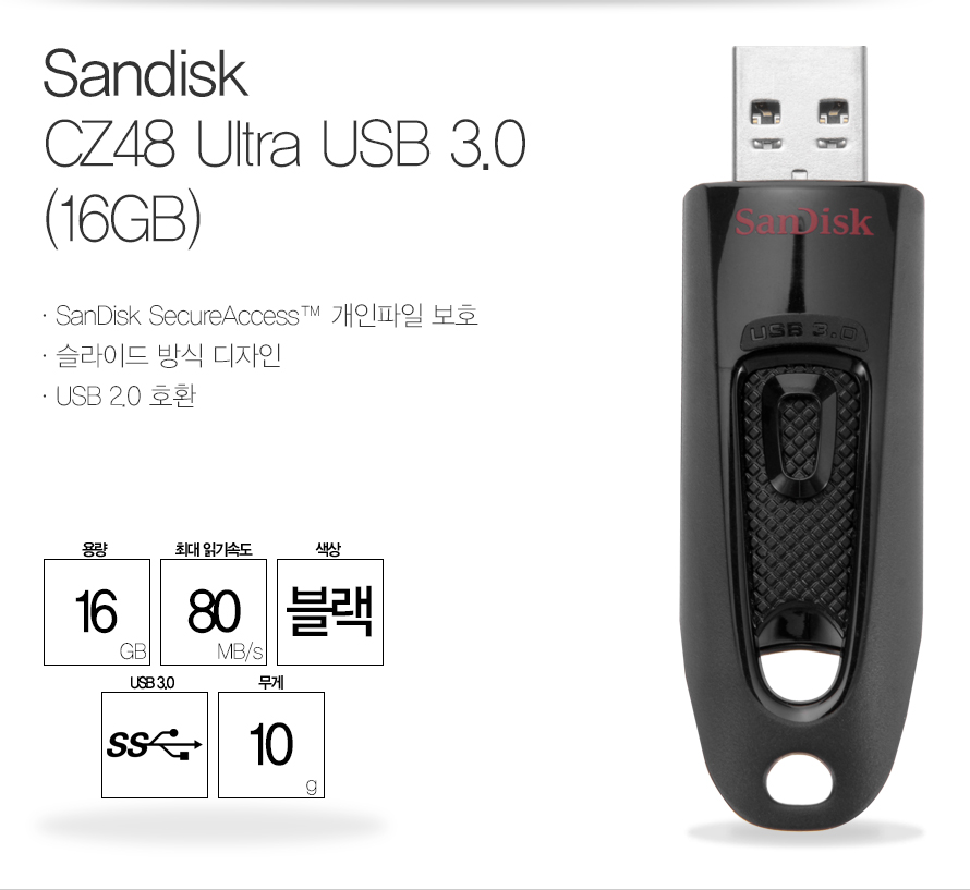 Sandisk CZ48 Ultra USB 3.0 (64GB)