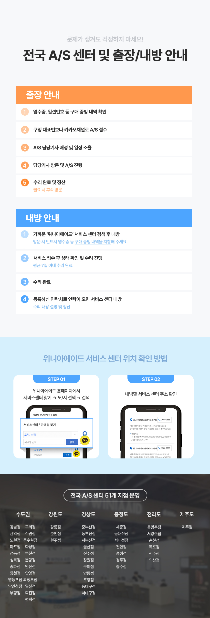 하단배너(공용)