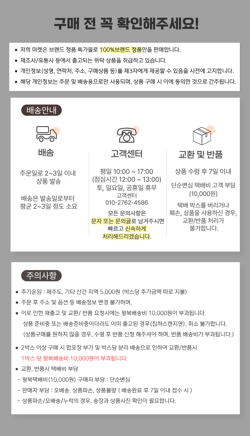(1006최신)하단.png