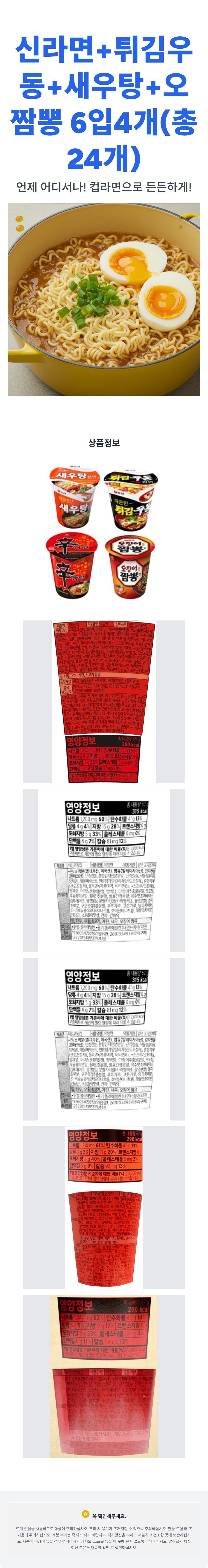 농심 12.jpg