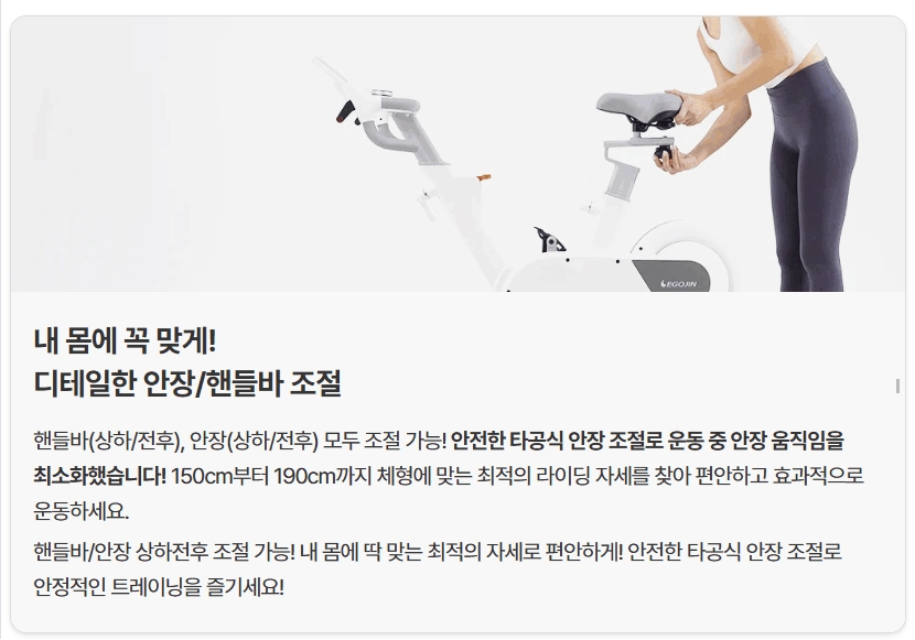 ExerciseGuide