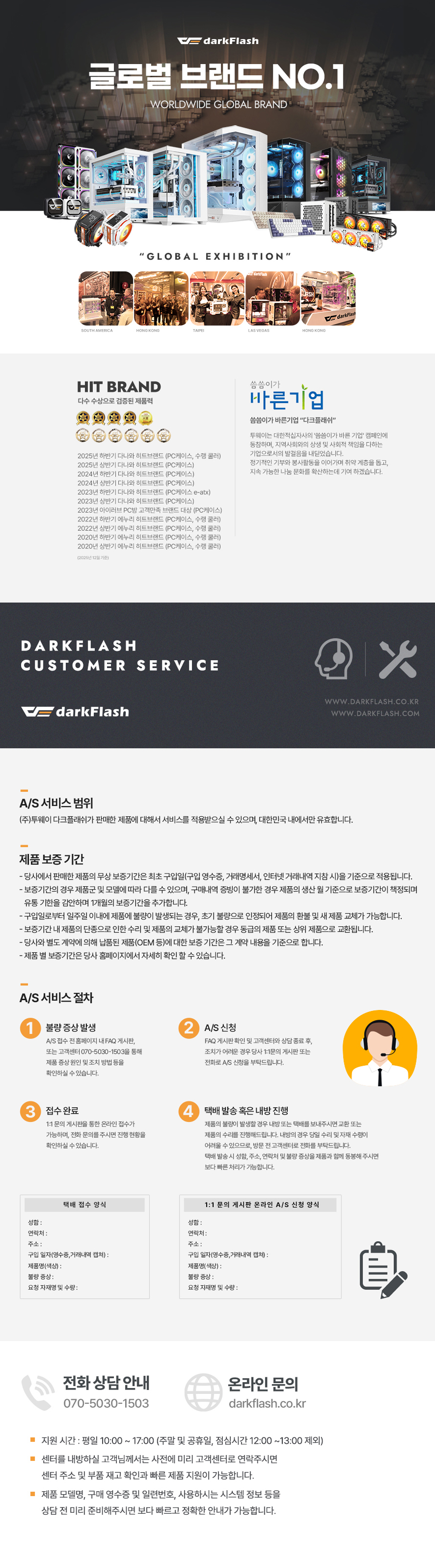 darkFlash WAVE DV360S MAX ARGB 디스플레이 (블랙)
