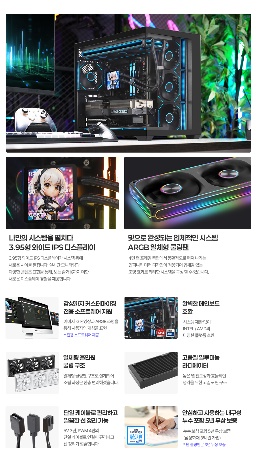 darkFlash WAVE DV360S MAX ARGB 디스플레이 (블랙)