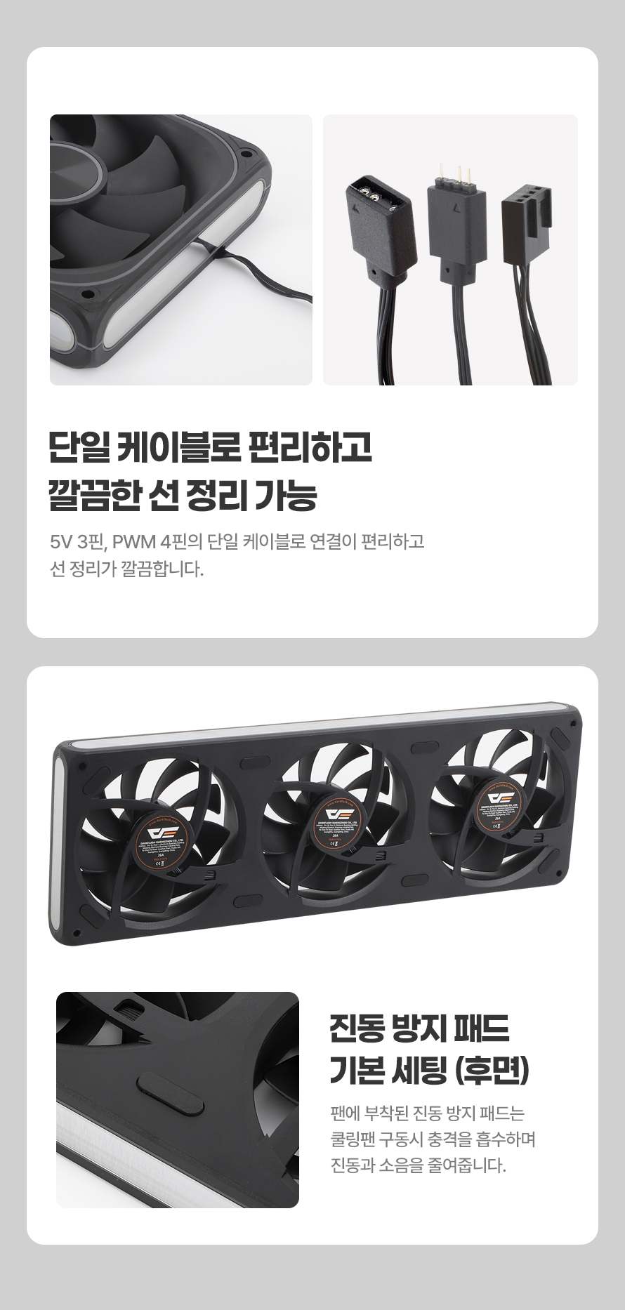 darkFlash WAVE DV360S MAX ARGB 디스플레이 (블랙)
