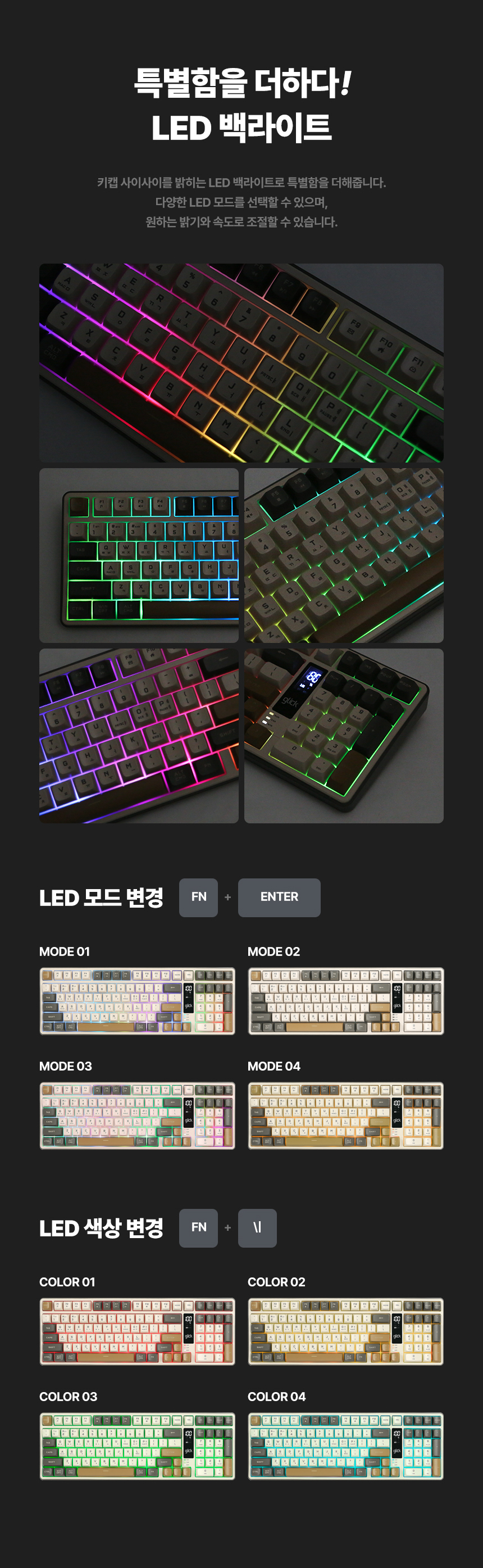 지클릭커 OFFICEPRO WK50 사일런스 M RGB 풀윤활 무소음 방수 무선 블루투스 LCD 99 (그린위치)