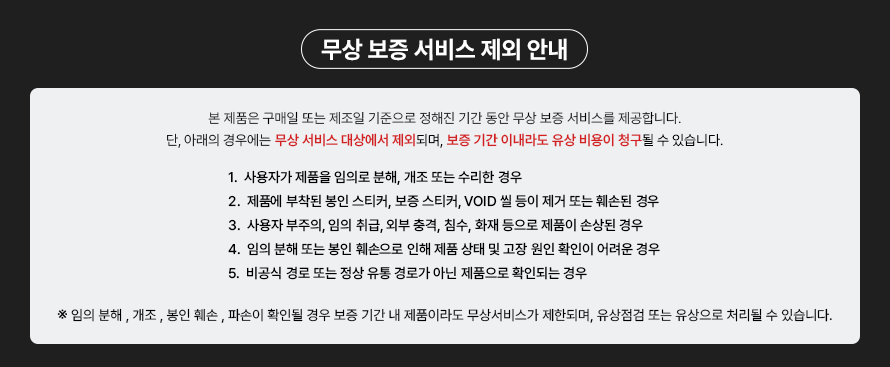 ASRock B550M Pro-A 대원씨티에스