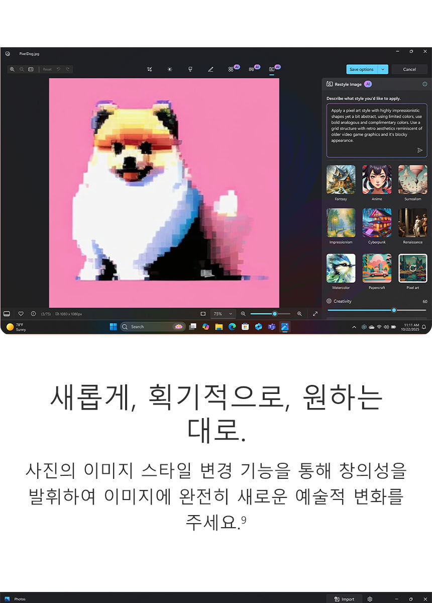 수정 상세페이지 요청(0716).jpg