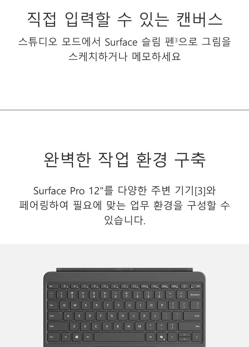 수정 상세페이지 요청(0716).jpg