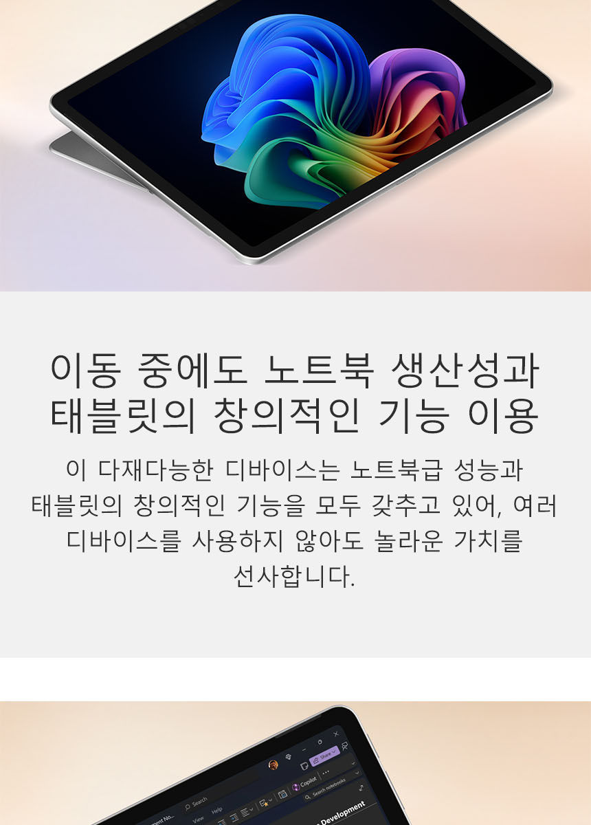 수정 상세페이지 요청(0716).jpg