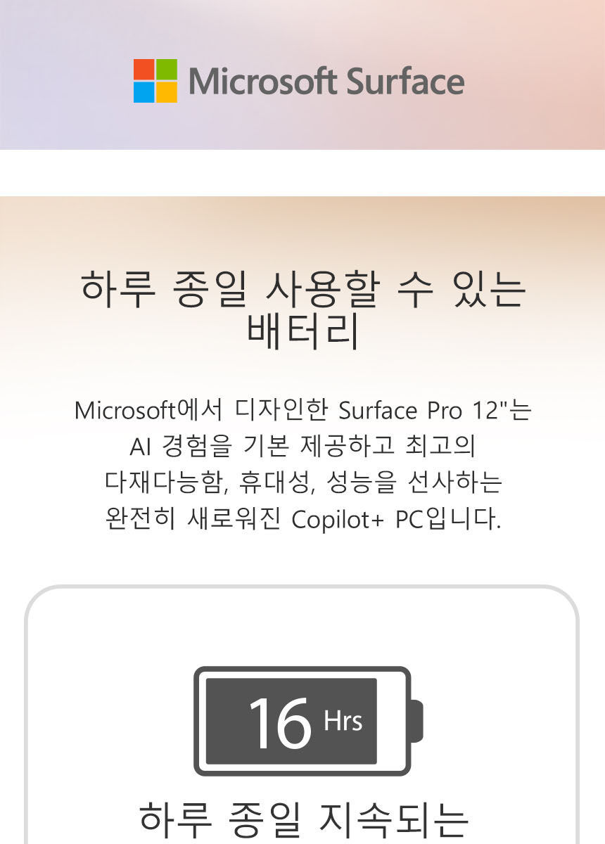 수정 상세페이지 요청(0716).jpg
