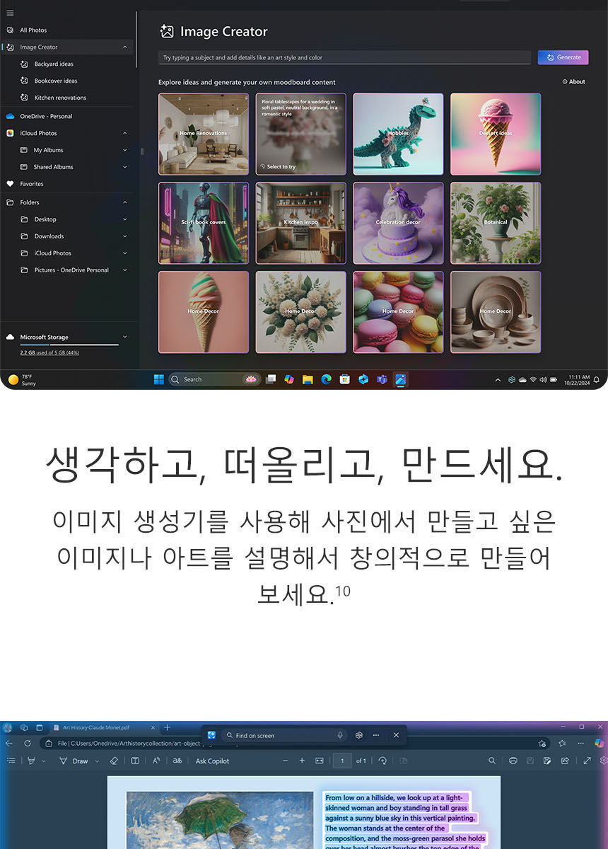 수정 상세페이지 요청(0716).jpg