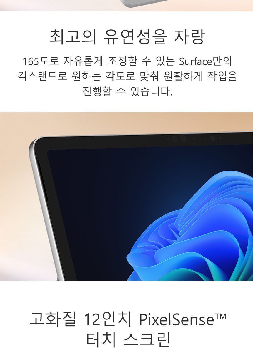 수정 상세페이지 요청(0716).jpg