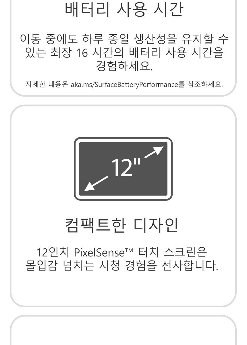 수정 상세페이지 요청(0716).jpg