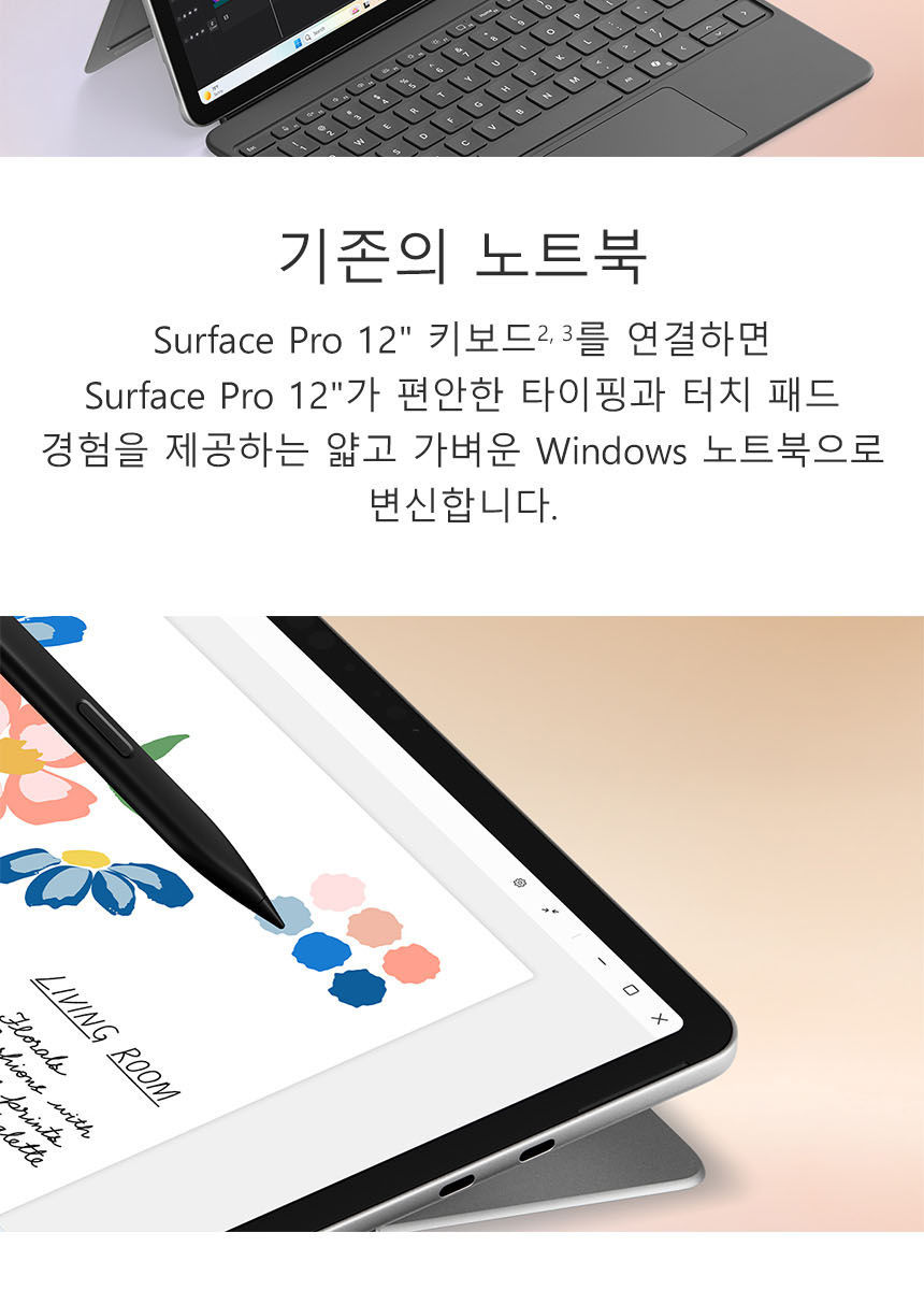 수정 상세페이지 요청(0716).jpg