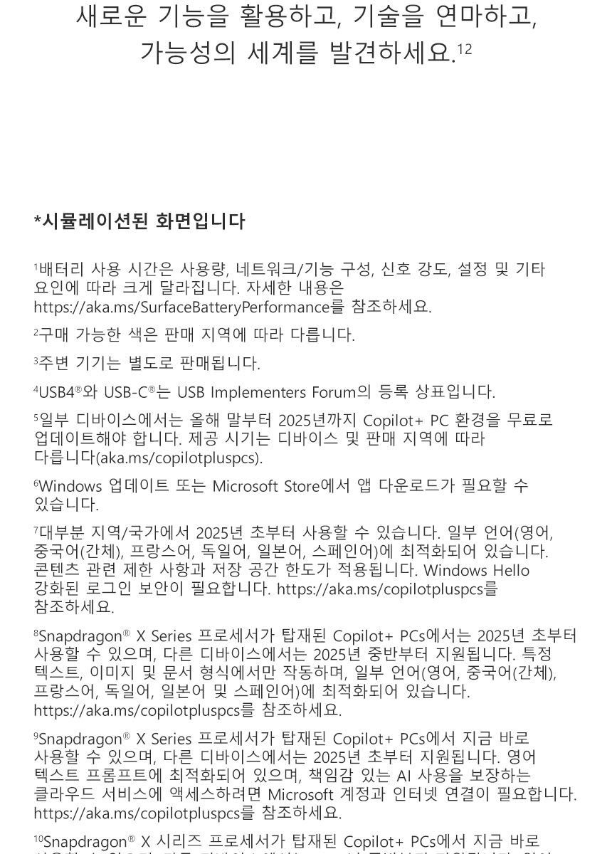 수정 상세페이지 요청(0716).jpg