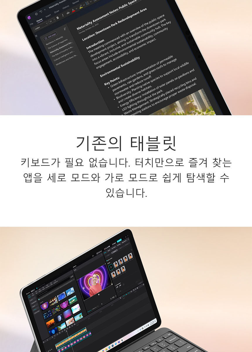 수정 상세페이지 요청(0716).jpg