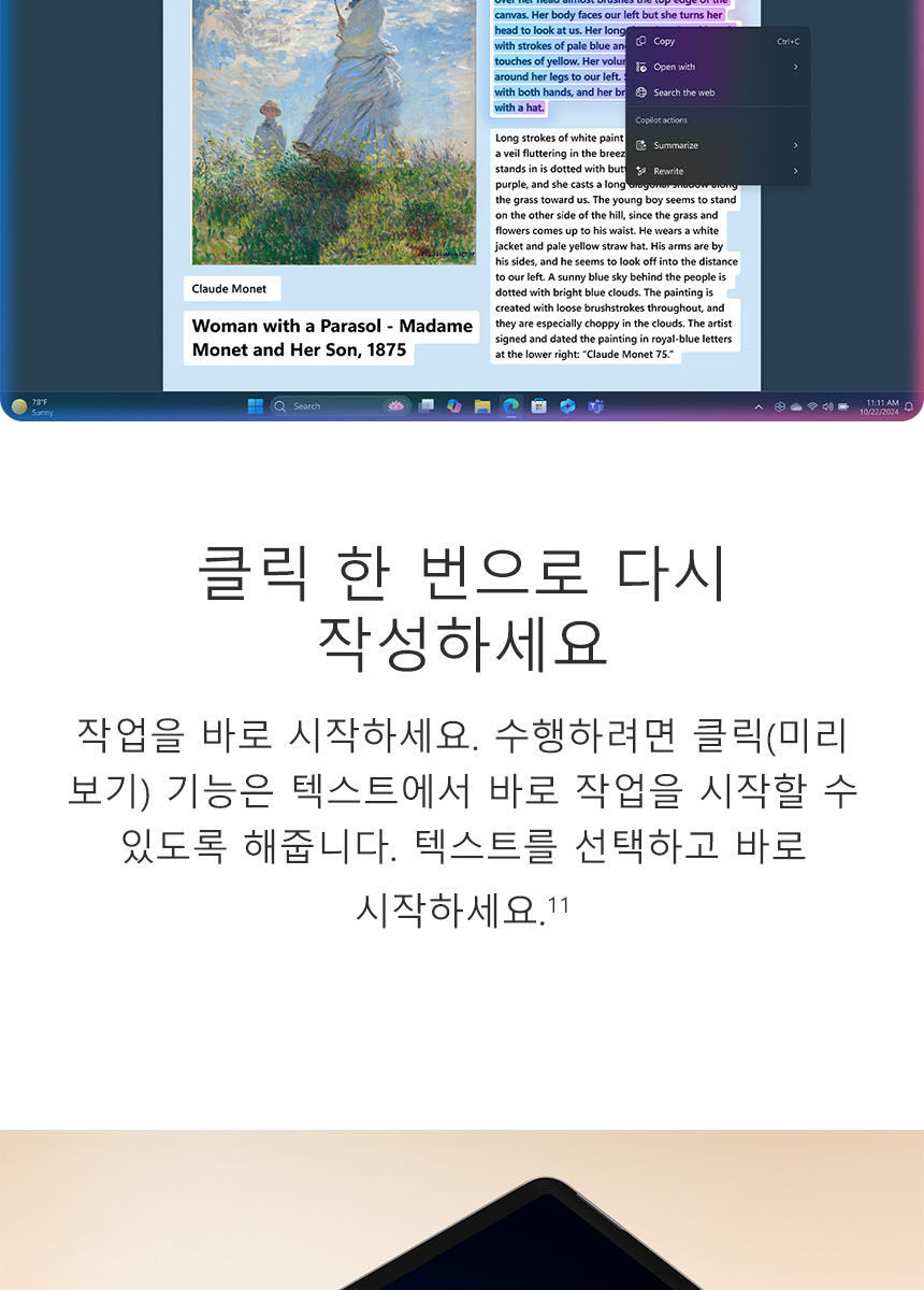 수정 상세페이지 요청(0716).jpg