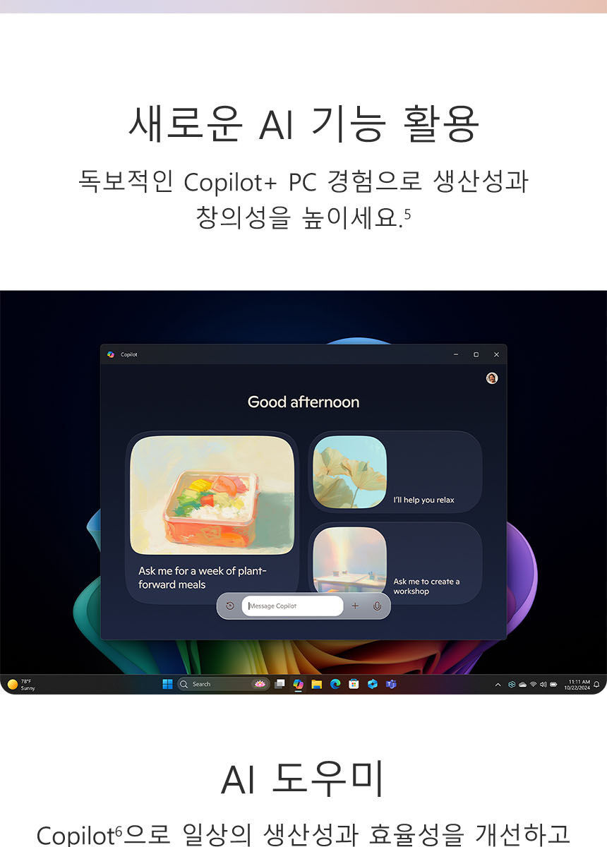 수정 상세페이지 요청(0716).jpg