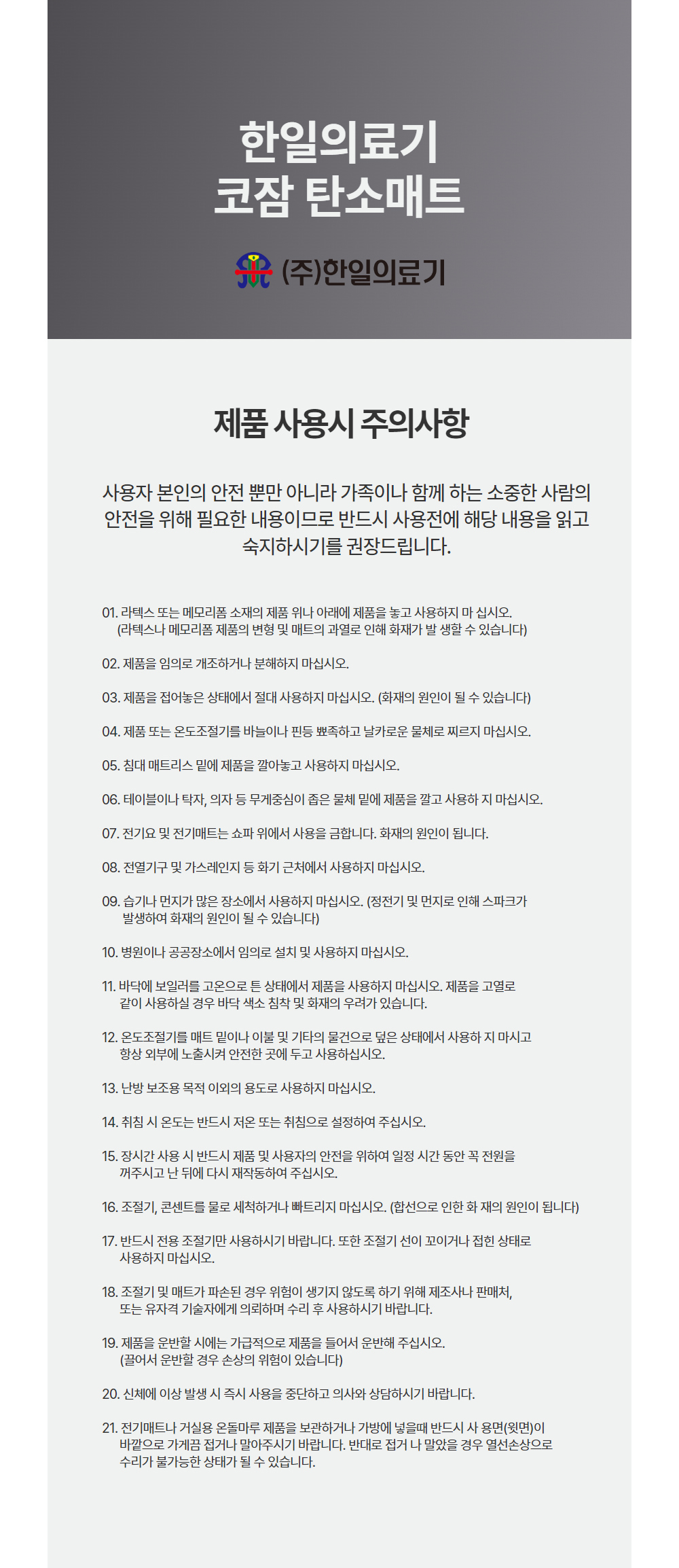 상세이미지20.jpg