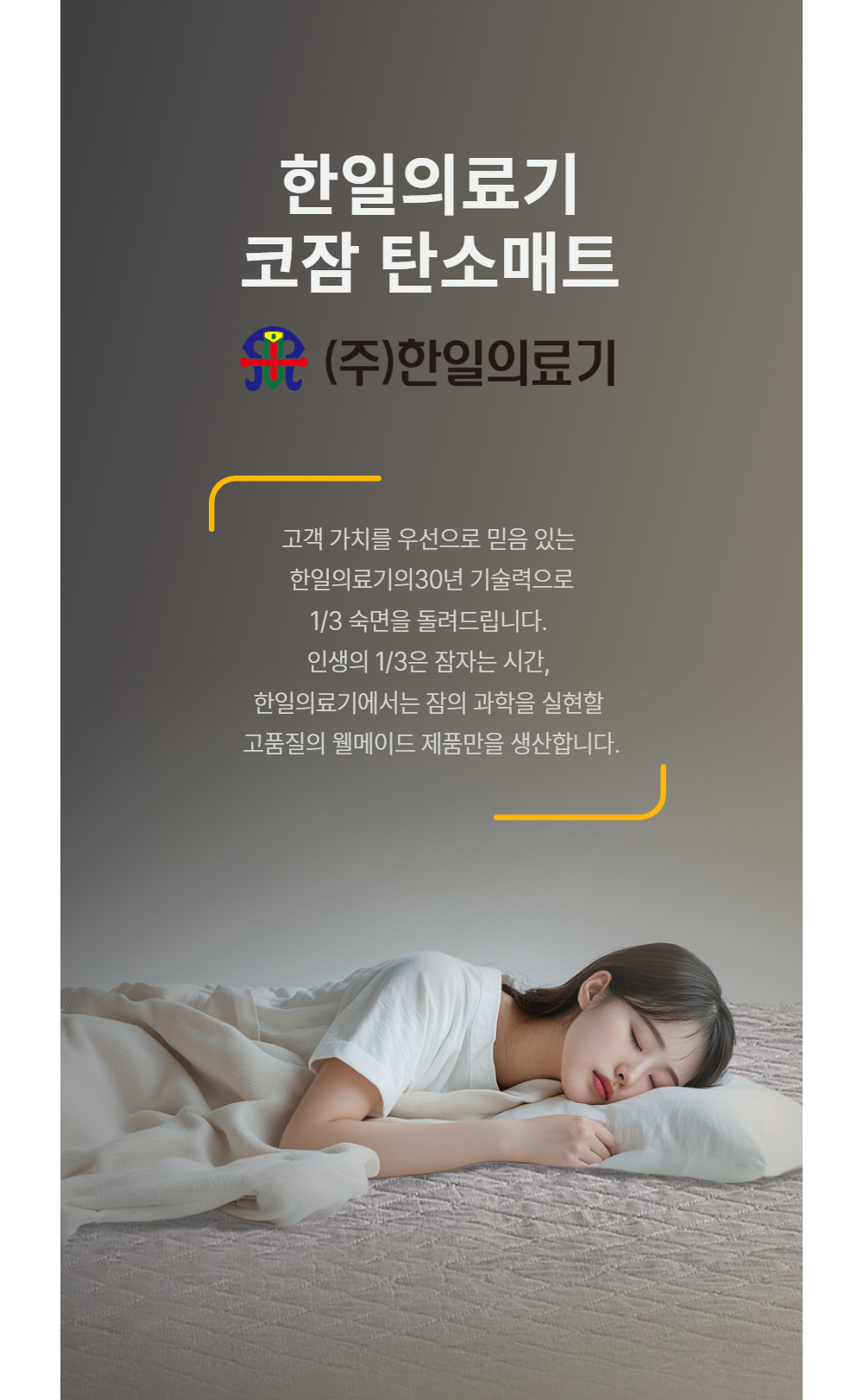 상세이미지2.jpg